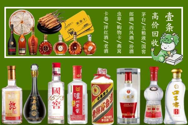 湖州德清县跃国烟酒经营部