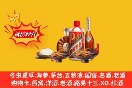 湖州德清县烟酒回收礼品